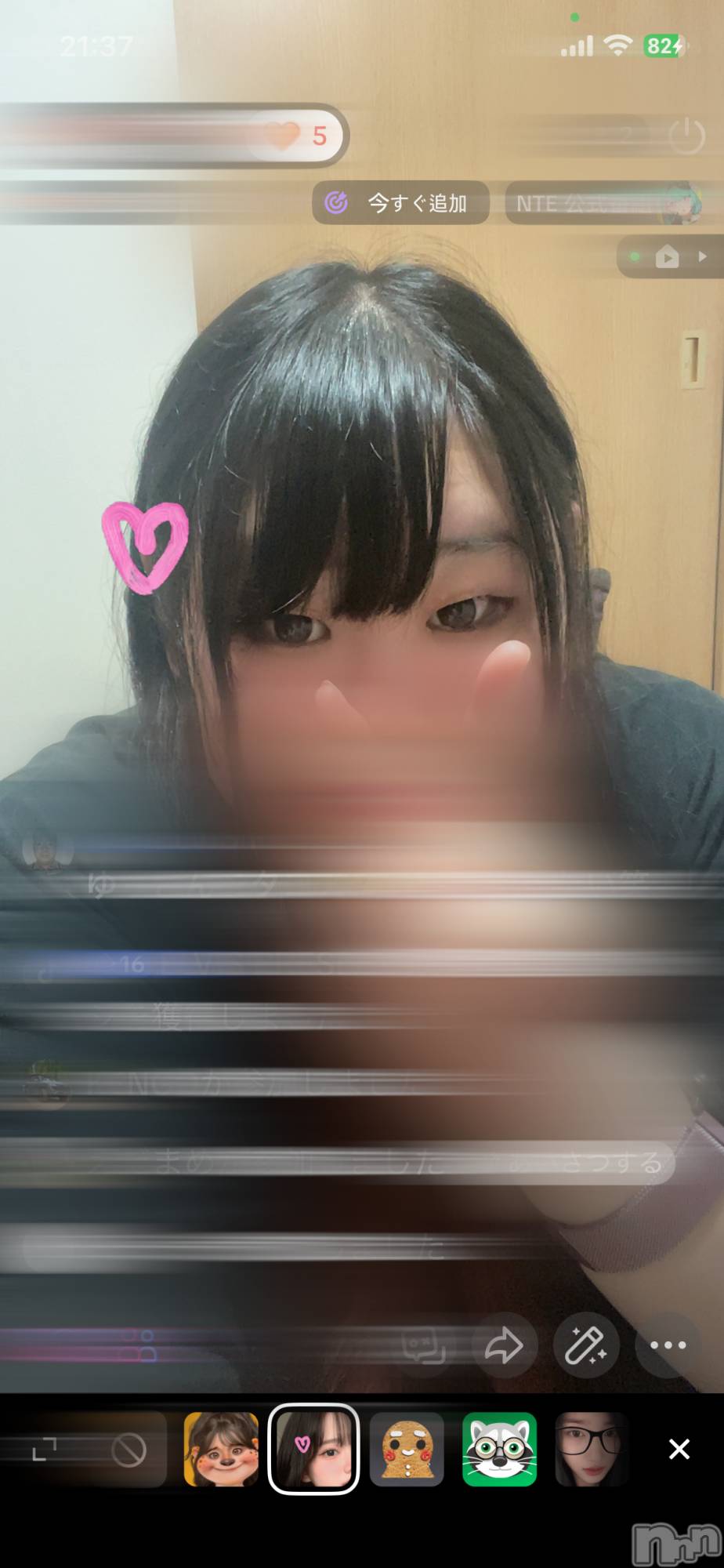 上越デリヘル上越最安値！奥様Deli急便(ジョウエツサイヤスネ！オクサマデリキュウビン)ミケポアイドル　あいは(28)の2026年6月3日写メブログ「最近のあいはさん」