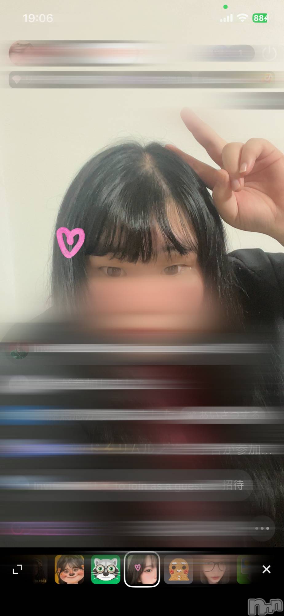 上越デリヘル上越最安値！奥様Deli急便(ジョウエツサイヤスネ！オクサマデリキュウビン)ミケポアイドル　あいは(28)の2026年6月17日写メブログ「配信終了…」
