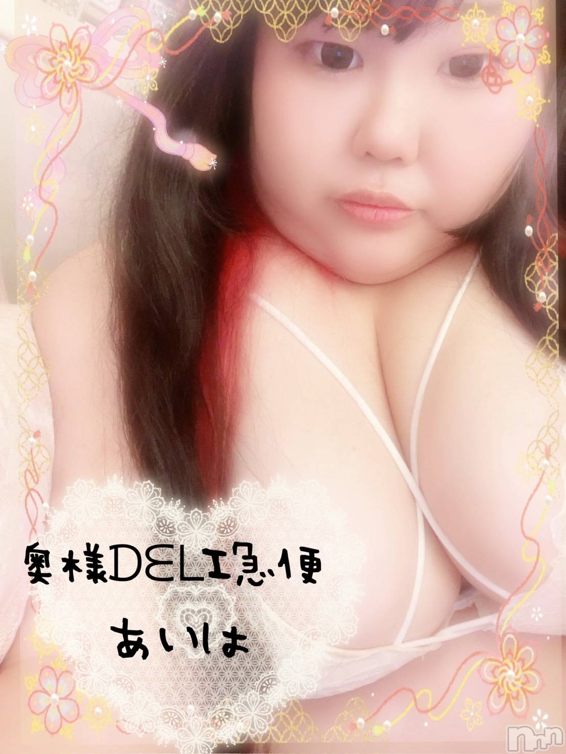 ミケポアイドル　あいは