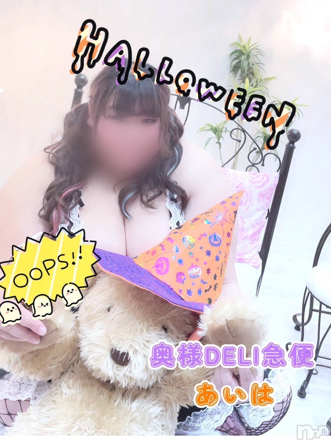 ミケポアイドル　あいは