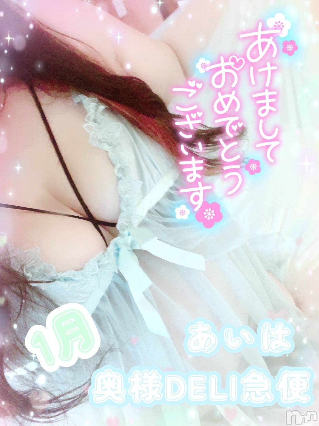 ミケポアイドル　あいは