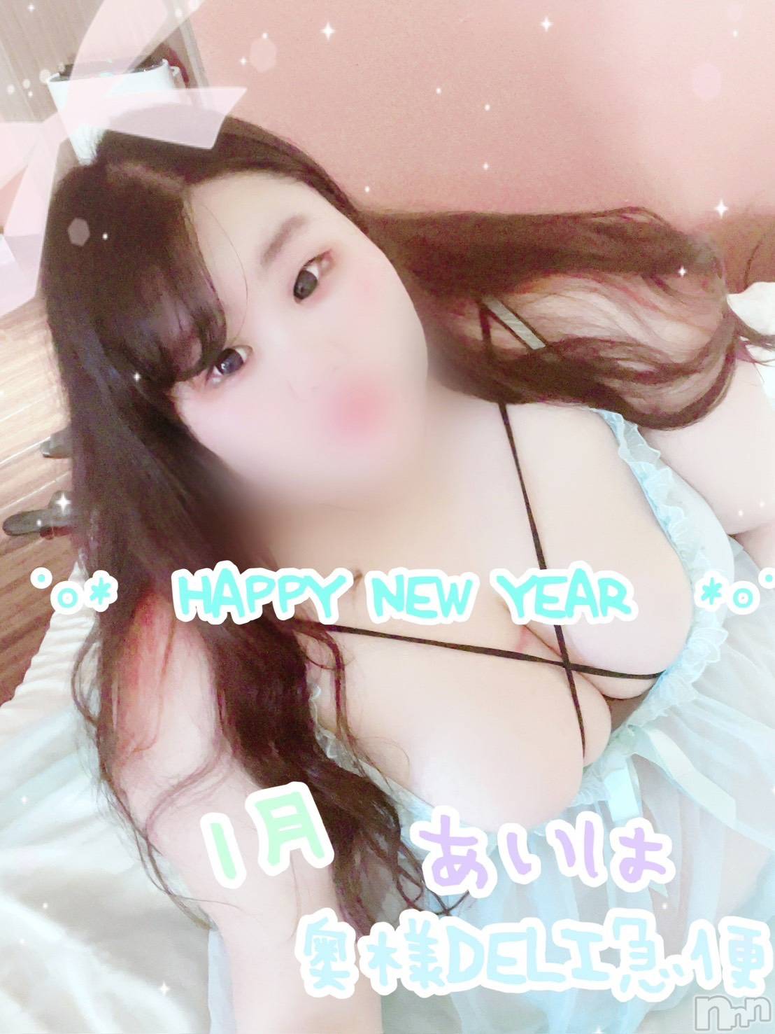 ミケポアイドル　あいは