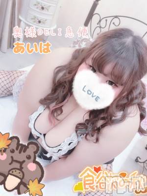 新人　あいは(26) 身長155cm、スリーサイズB150(G以上).W138.H148。上越人妻デリヘル 上越最安値！奥様Deli急便(ジョウエツサイヤスネ！オクサマデリキュウビン)在籍。