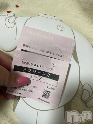 上越人妻デリヘル 上越最安値！奥様Deli急便(ジョウエツサイヤスネ！オクサマデリキュウビン) ミケポアイドル　あいは(28)の8月27日写メブログ「この前……」