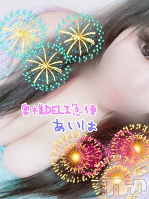 ミケポアイドル　あいは(28) 身長155cm、スリーサイズB150(G以上).W138.H148。上越デリヘル 上越最安値！奥様Deli急便(ジョウエツサイヤスネ！オクサマデリキュウビン)在籍。