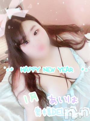 ミケポアイドル　あいは(28) 身長155cm、スリーサイズB150(G以上).W138.H148。上越デリヘル 上越最安値！奥様Deli急便(ジョウエツサイヤスネ！オクサマデリキュウビン)在籍。