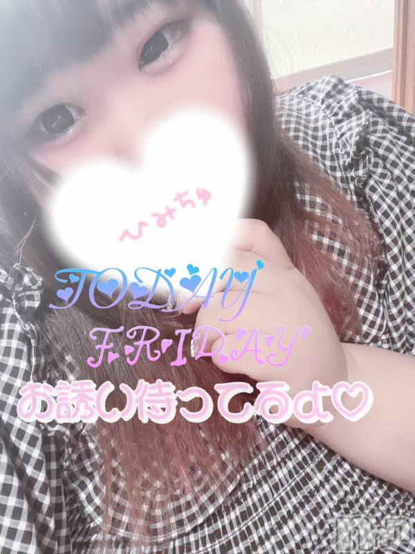 上越人妻デリヘル上越最安値！奥様Deli急便(ジョウエツサイヤスネ！オクサマデリキュウビン)新人　あいは(26)の2023年5月26日写メブログ「お得な得々情報♡」