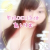 ミケポアイドル　あいは(28)