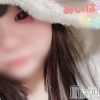 新人　あいは(26)
