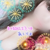 ミケポアイドル　あいは(28)