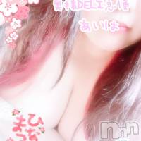 ミケポアイドル　あいは