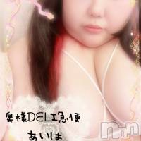 ミケポアイドル　あいは