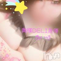 ミケポアイドル　あいは