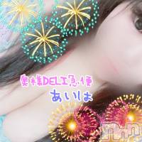 ミケポアイドル　あいは