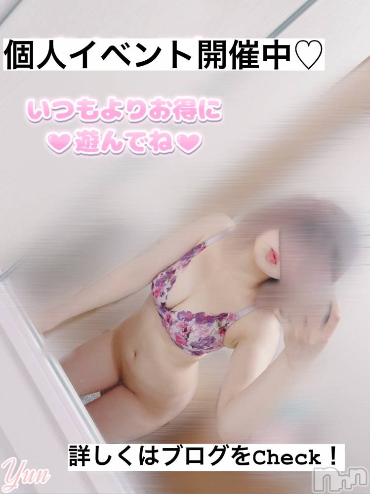 柏崎デリヘルデリヘル柏崎【柏崎唯一のデリヘル！地元新潟女性と会える店】(デリヘルカシワザキ) ゆん☆色白美乳の童顔(25)の2月25日写メブログ「イケナイ事ってなーんだ。」