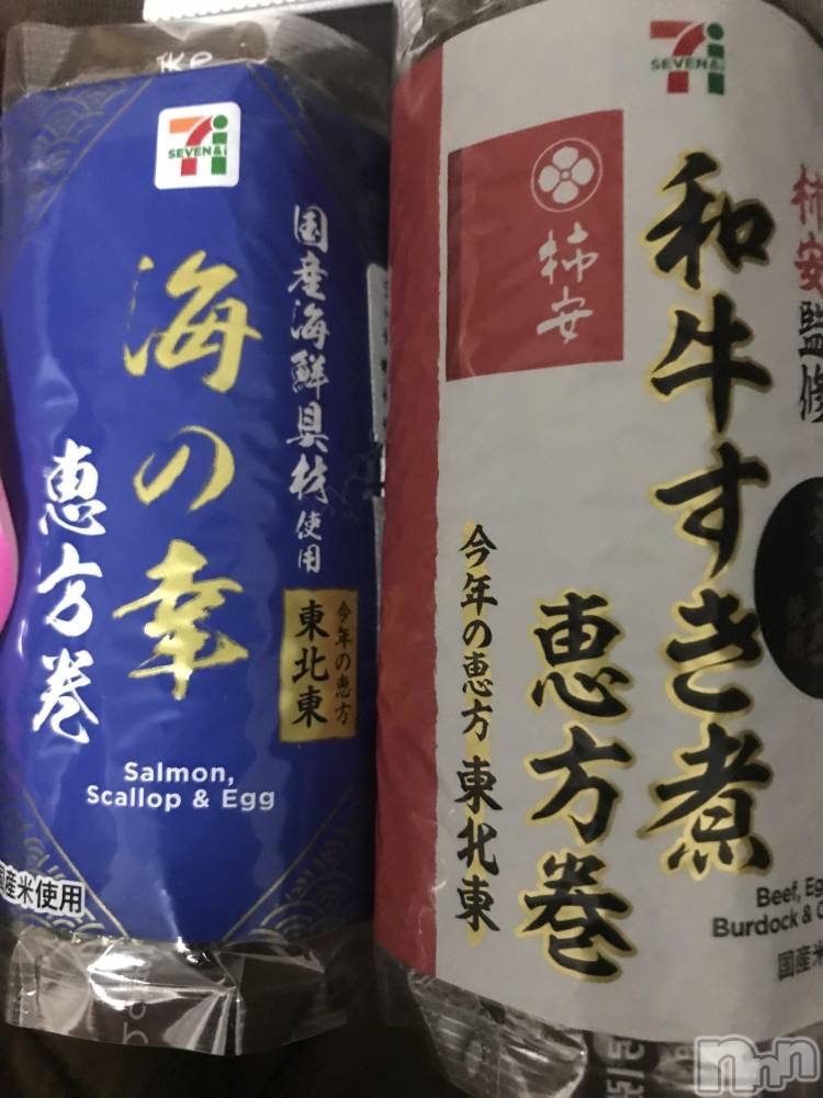 長野人妻デリヘルStory ～人妻物語～(ストーリー) 極安☆おりん(37)の2月3日写メブログ「昨日は、、」