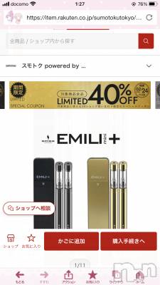 長野人妻デリヘル Story ～人妻物語～(ストーリー) 極安☆おりん(37)の2月22日写メブログ「寝れなくて、、笑っ」