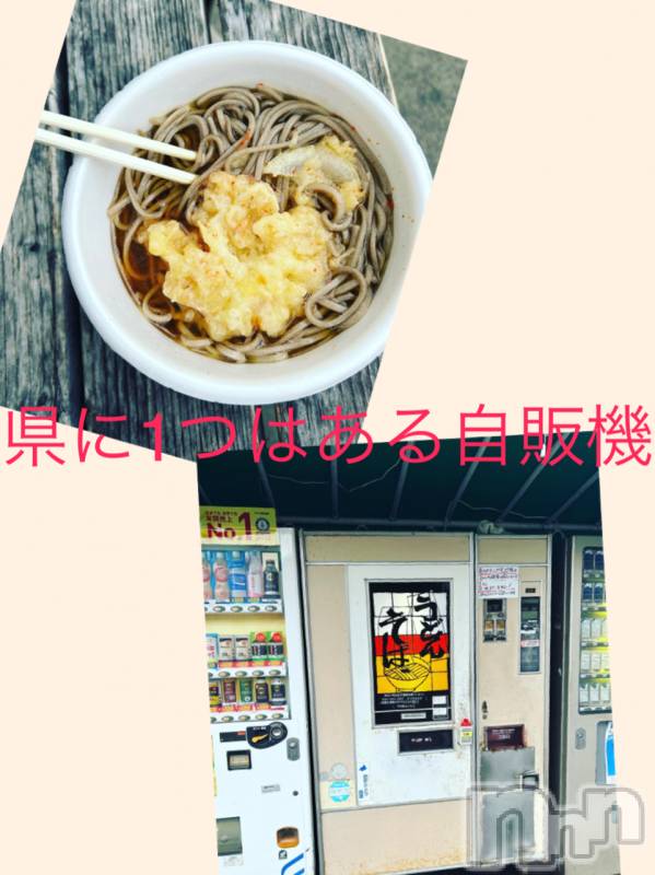 長野人妻デリヘルStory ～人妻物語～(ストーリー)極安☆おりん(37)の2023年5月26日写メブログ「ドライブして来ました！」