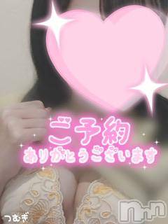 長岡デリヘルROOKIE(ルーキー)つむぎ☆地元新潟癒し系(23)の2023年8月24日写メブログ「🎀お礼🎀」