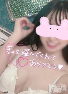 長岡デリヘルROOKIE(ルーキー)つむぎ☆地元新潟癒し系(23)の2023年9月24日写メブログ「🎀お礼🎀」