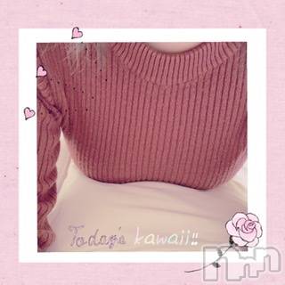 長岡デリヘル人妻楼　長岡店(ヒトヅマロウ　ナガオカテン) ちはる(38)の4月12日写メブログ「出勤します( ´ ▽ ` )ﾉ」