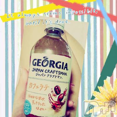 長岡デリヘル 人妻楼　長岡店(ヒトヅマロウ　ナガオカテン) ちはる(38)の4月26日写メブログ「お礼♪」