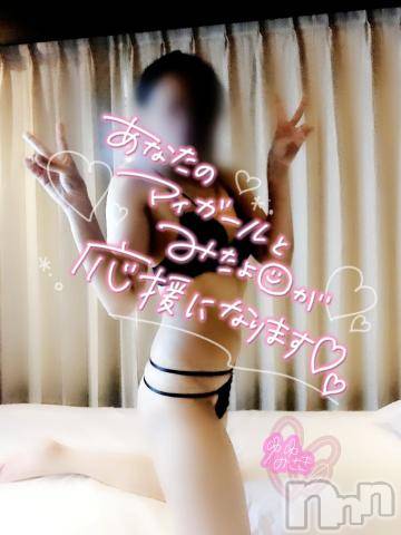 新潟風俗エステLa Muse(ラミューズ) みさき(26)の7月28日写メブログ「(*‘ω‘ *)関心……!!!!」
