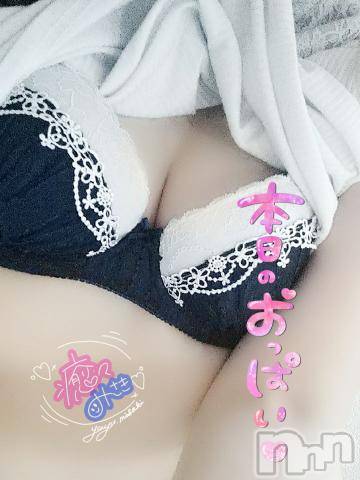 新潟風俗エステLa Muse(ラミューズ) みさき(26)の8月18日写メブログ「わざと？」