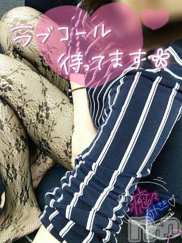 新潟風俗エステ癒々・匠(ユユ・タクミ) みさき(26)の11月5日写メブログ「履いてるのと履いてないのと」