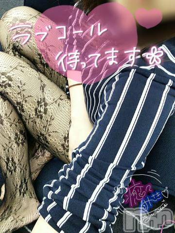 新潟風俗エステLa Muse(ラミューズ) みさき(26)の11月5日写メブログ「履いてるのと履いてないのと」