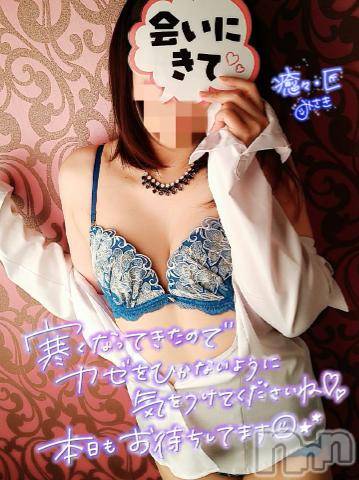 新潟風俗エステLa Muse(ラミューズ) みさき(26)の11月30日写メブログ「(*'∞'*)♪」