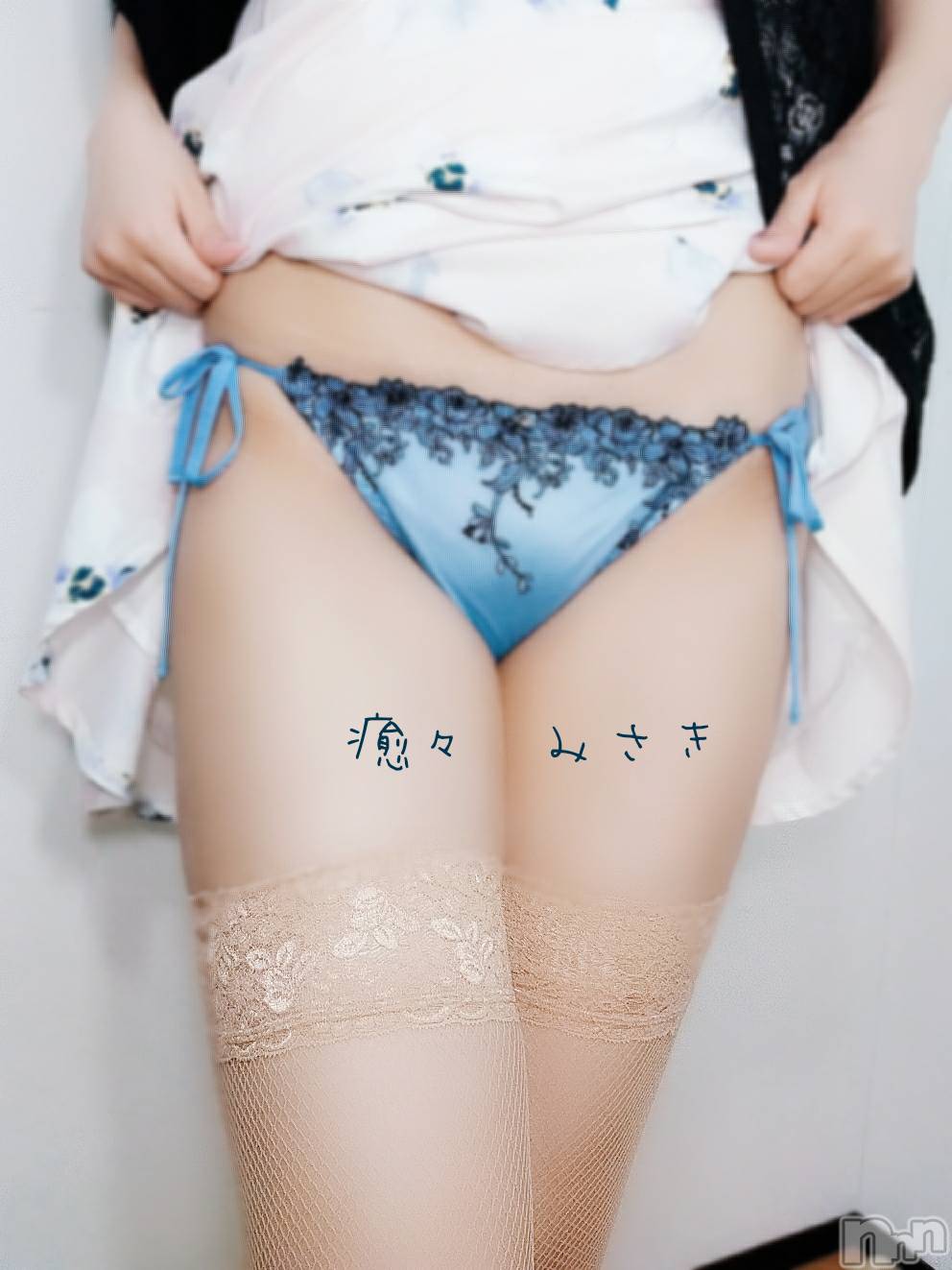 新潟風俗エステLa Muse(ラミューズ)みさき(26)の2020年6月19日写メブログ「私の一発アウト」