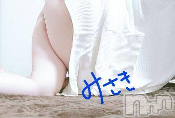 新潟風俗エステLa Muse(ラミューズ)みさき(26)の2020年5月7日写メブログ「最近、よく…」