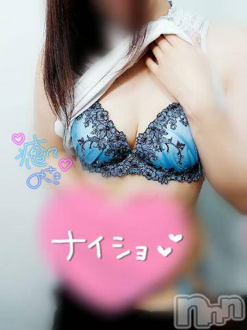 新潟風俗エステLa Muse(ラミューズ)みさき(26)の2020年7月30日写メブログ「私が嬉しい話」