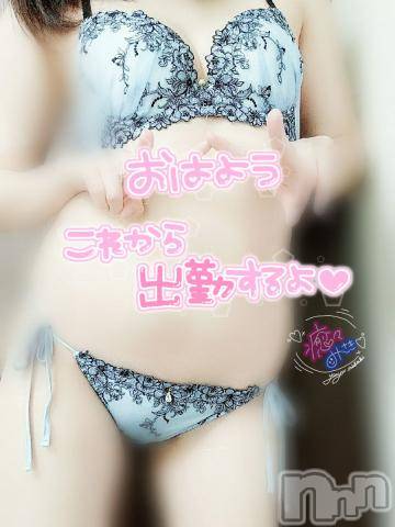 新潟風俗エステLa Muse(ラミューズ)みさき(26)の2020年8月11日写メブログ「今週は今日だけ……?」