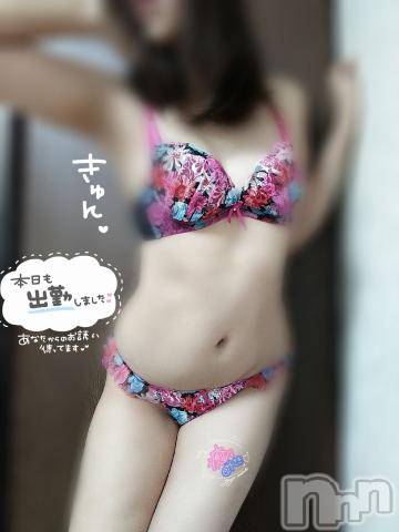 新潟風俗エステLa Muse(ラミューズ)みさき(26)の2020年9月4日写メブログ「準備完了っ(*´ω`*)?」