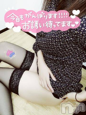 新潟風俗エステLa Muse(ラミューズ)みさき(26)の2020年9月29日写メブログ「ギリギリの」