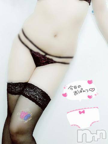 新潟風俗エステLa Muse(ラミューズ)みさき(26)の2020年9月29日写メブログ「知ってたら教えて欲しいです( ´ω` )/」