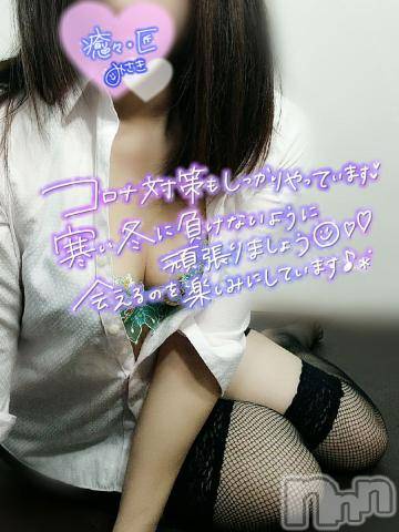 新潟風俗エステLa Muse(ラミューズ)みさき(26)の2020年11月23日写メブログ「寒くなってきましたね(※長め)」