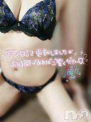 新潟風俗エステLa Muse(ラミューズ) みさき(26)の8月4日写メブログ「茶碗蒸し」