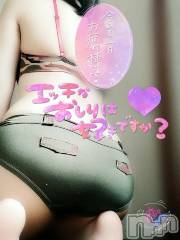 新潟風俗エステLa Muse(ラミューズ) みさき(26)の8月6日写メブログ「悩んでしまう」