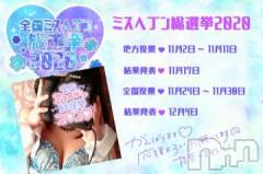 新潟風俗エステLa Muse(ラミューズ) みさき(26)の10月9日写メブログ「苦しいなんて言ってられない」