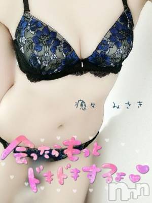 新潟風俗エステ La Muse(ラミューズ) みさき(26)の7月25日写メブログ「待ち遠しい」