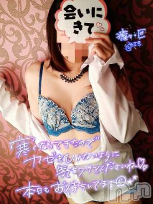 新潟風俗エステ La Muse(ラミューズ) みさき(26)の11月30日写メブログ「(*'∞'*)♪」