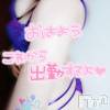 新潟風俗エステ La Muse(ラミューズ) みさき(26)の7月31日写メブログ「それとこれは別?」