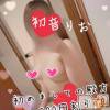 上越人妻デリヘル らぶ妻　～新潟の人妻が集う店～(ラブツマ) 初音りお★AF可能淫乱若妻(27)の3月27日写メブログ「明日は割引デー✨」