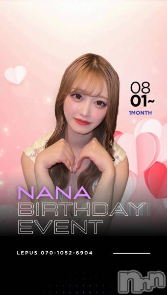 Х顦CABAR LEPUS(Сץ)  2024ǯ81̥֥֥ʥbirthday‌ 🎂