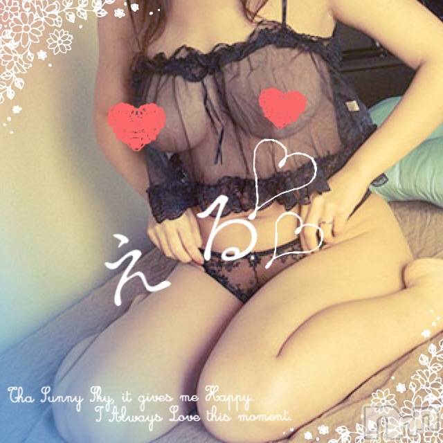 長岡デリヘル長岡風俗出張アロママッサージ(ナガオカフウゾクシュッチョウアロママッサージ) 美熟女☆える(43)の3月3日写メブログ「★える★」