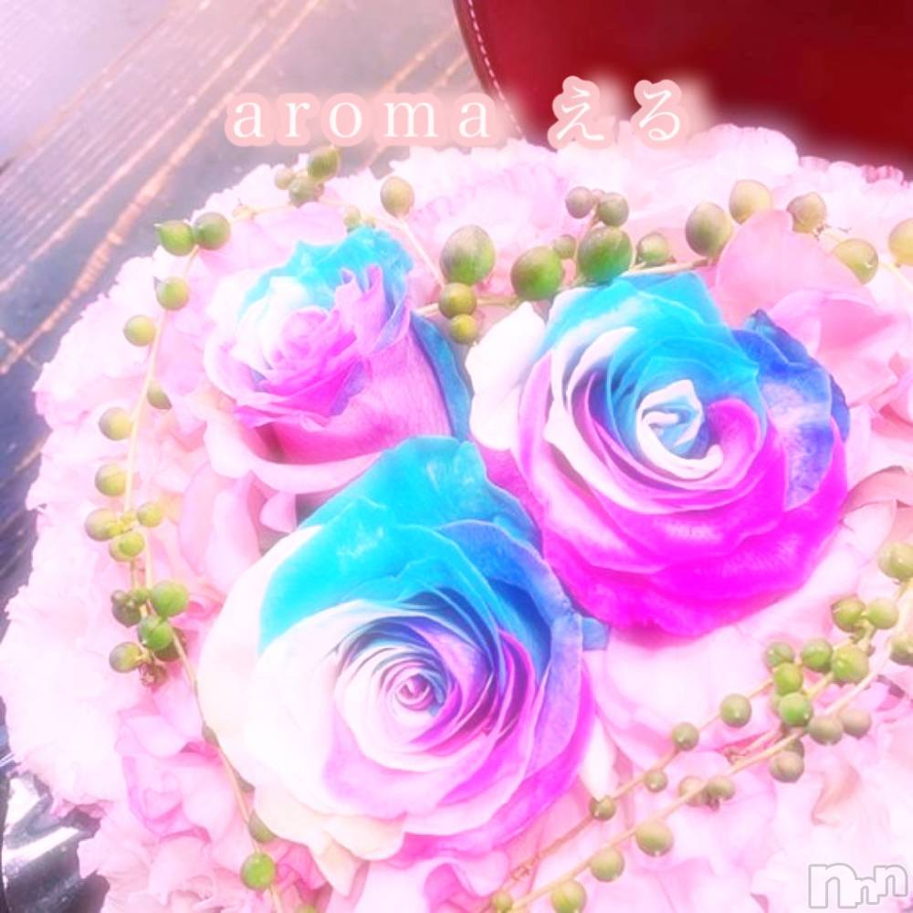 長岡デリヘル長岡風俗出張アロママッサージ(ナガオカフウゾクシュッチョウアロママッサージ) 美熟女☆える(43)の10月17日写メブログ「★える★」