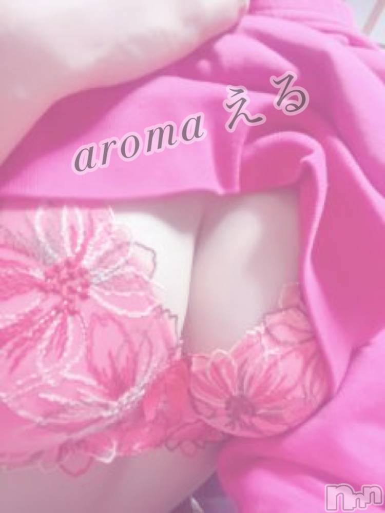 長岡デリヘル長岡風俗出張アロママッサージ(ナガオカフウゾクシュッチョウアロママッサージ) 美熟女☆える(43)の1月22日写メブログ「★える★」